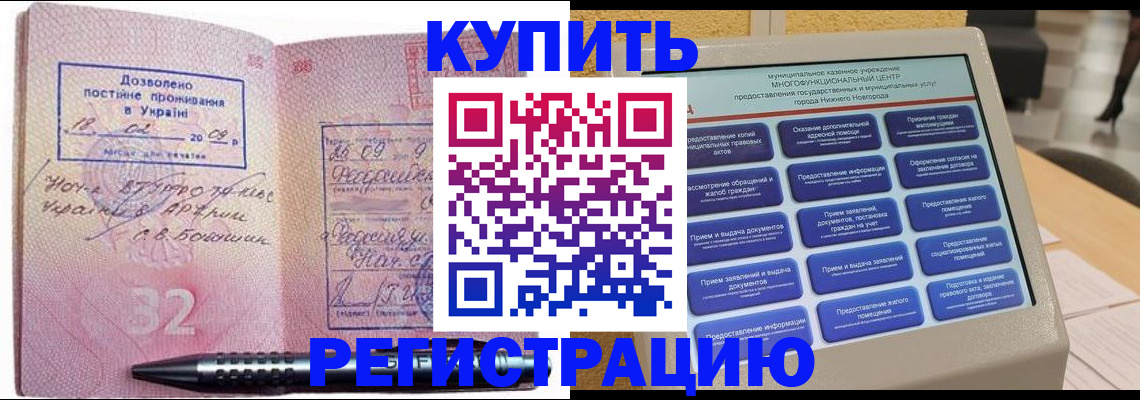 временная регистрация адрес в Малоярославце