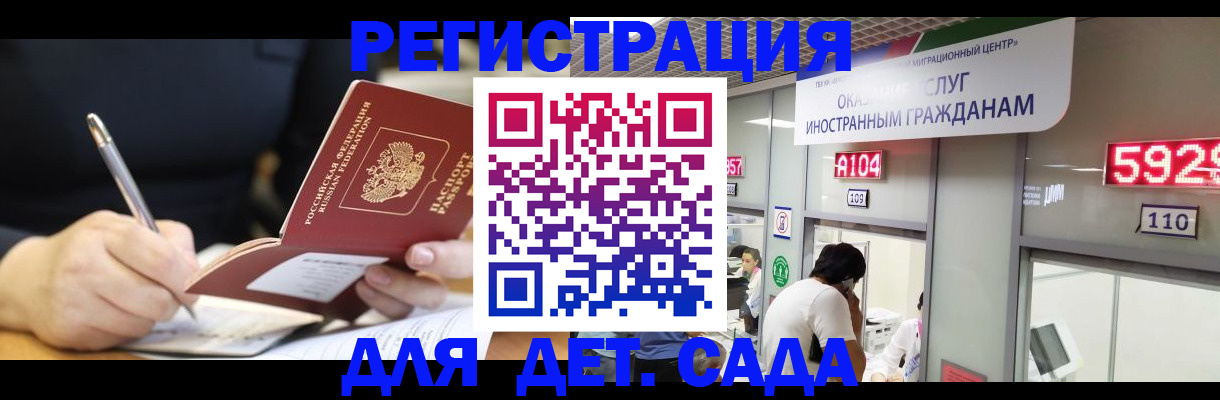 прописка гарантия в Малоярославце