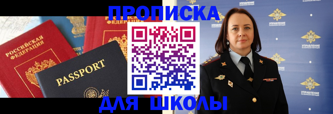 регистрация в Малоярославце