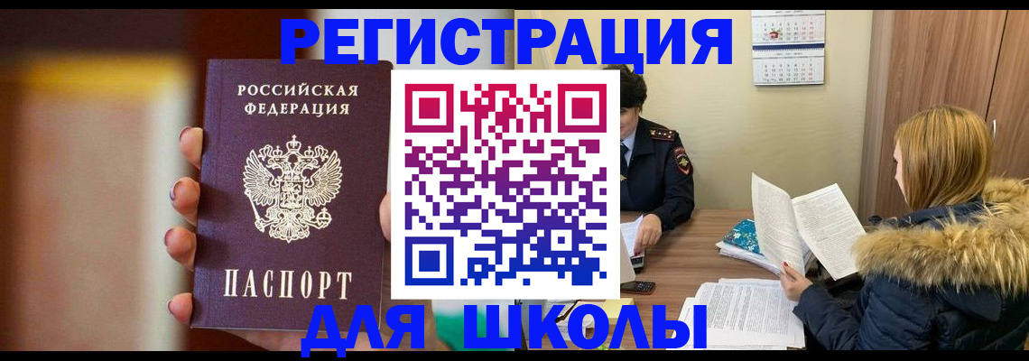 временная регистрация надежно в Малоярославце